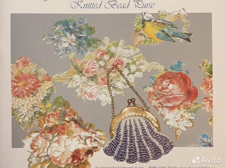 Журнал для коллекционеров кукол Gildebrief N 03/98