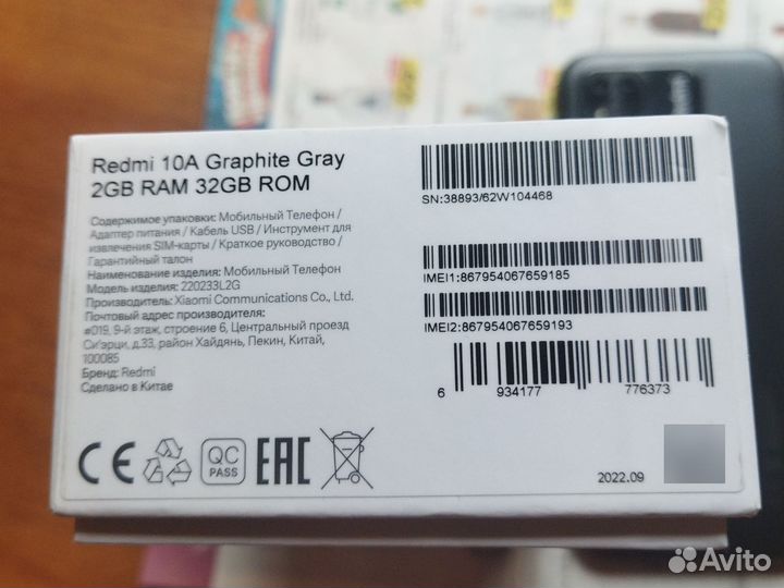 Xiaomi Redmi 10A, 2/32 ГБ