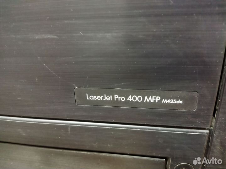 Hp laserjet pro 400 mfp m425dn