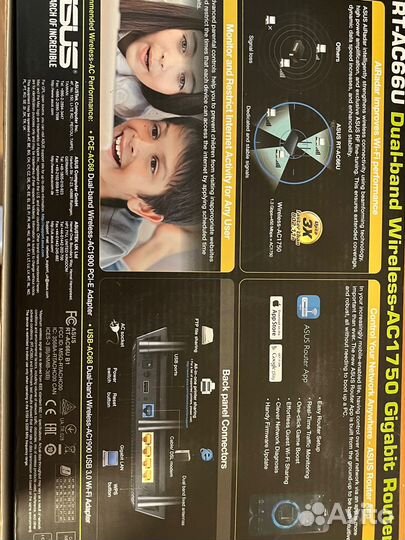 Роутер asus RT-AC66U