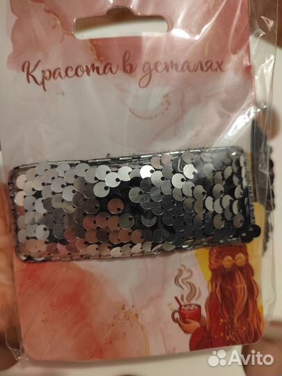 Резинка и заколка для волос набором