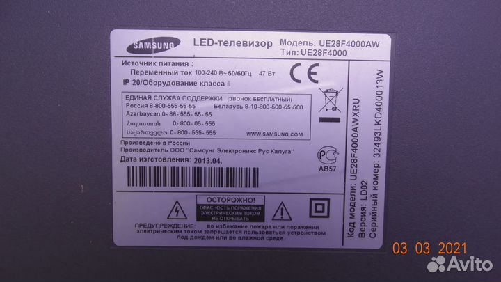 D2GE-280SC0-R3
