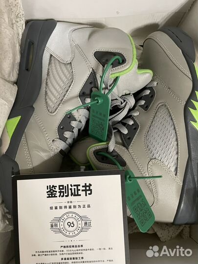 Nike air jordan 5 green bean