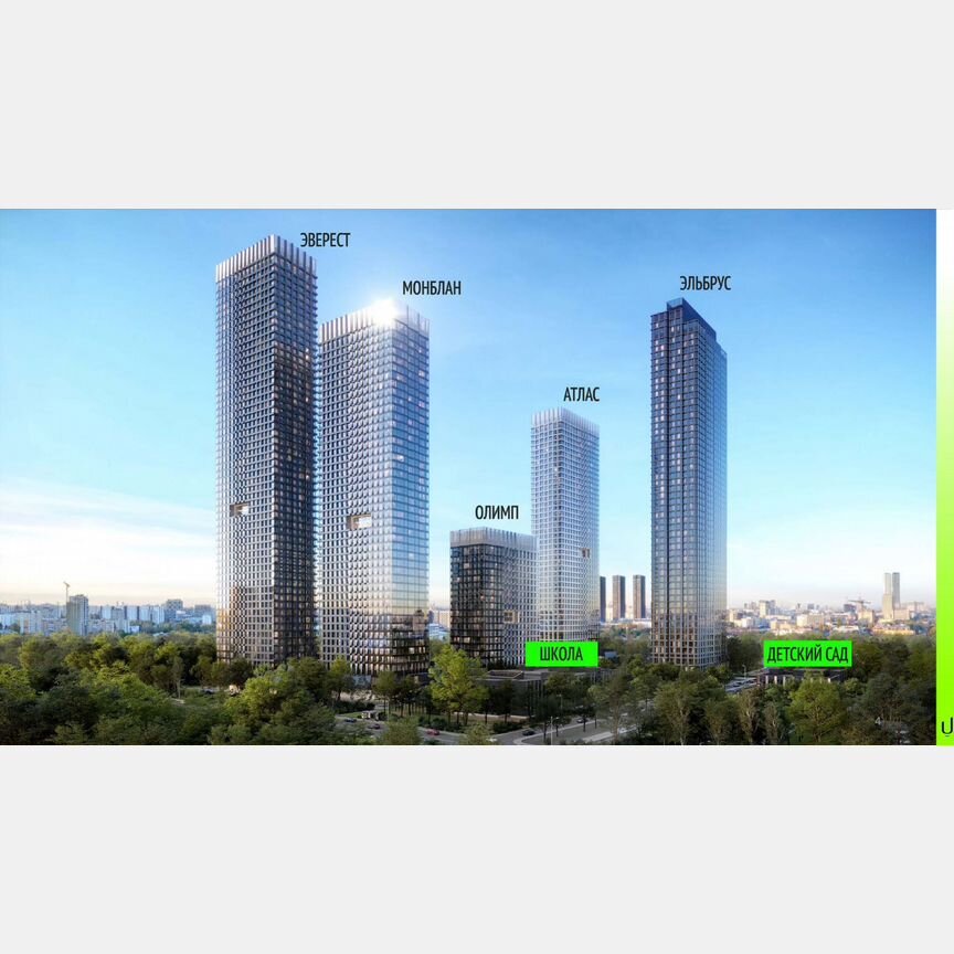 2-к. квартира, 69,2 м², 13/55 эт.