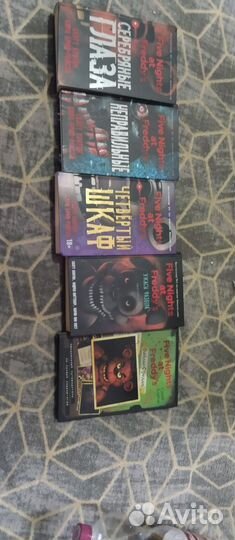 Серия книг Five Nights AT Freddy's