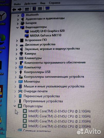Asus 17.3/Core i3-8145U/8 DDR4/256 SSD/MX 110