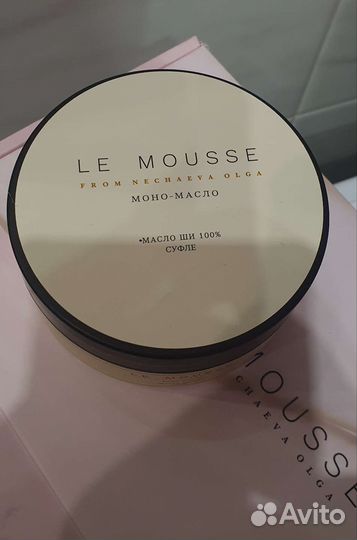 Le mousse масло ши