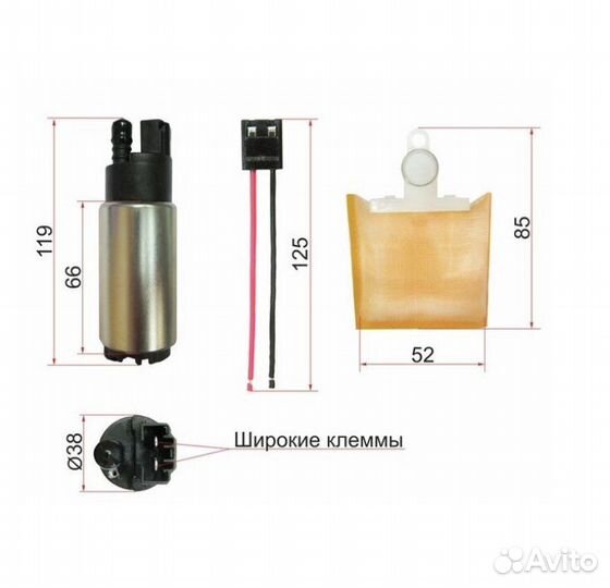 Топливный насос