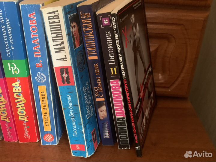 Книги детективы