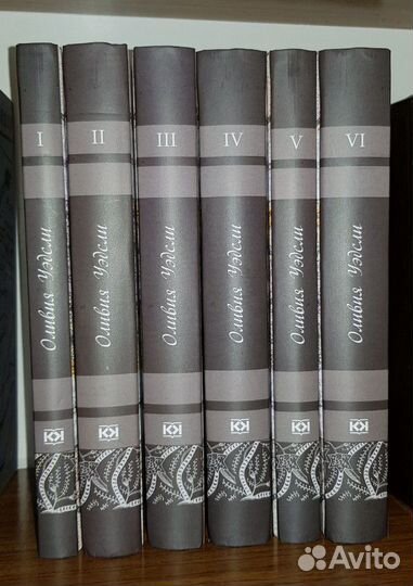 Оливия Уэдсли. Собрание сочинений в 6 томах