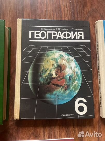 Книги, учебники