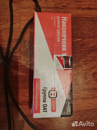 Рулевые наконечники ваз 2115