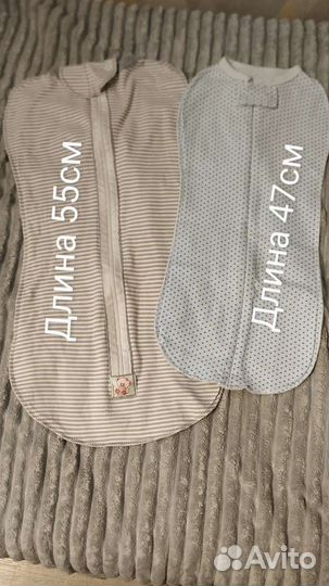 Пелёнка кокон на молнии