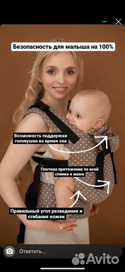 Слинг рюкзак