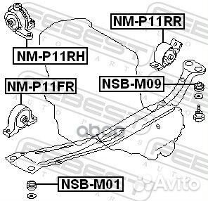 Опора двигателя NM-P11RR NMP11RR Febest