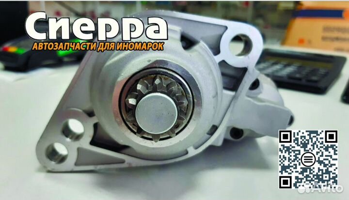 Стартер VW T5 1.9D