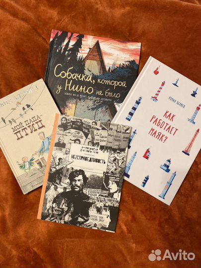 Книги детсткие Книги для детей