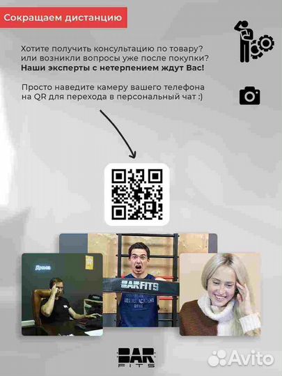 Игровые Комплексы : Шведская стенка, турник, брусь