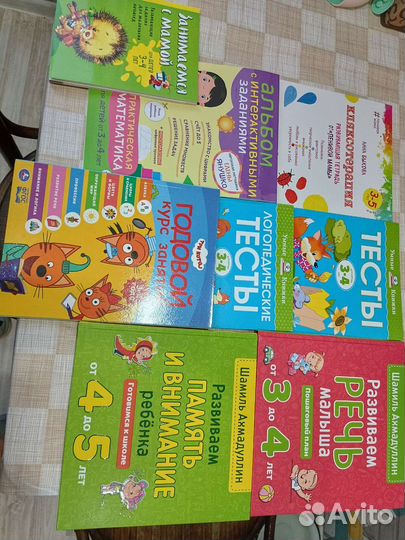 Развивающие пособия на 3-4 и 4-5 года