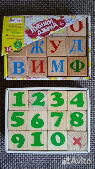 Деревянные кубики Азбука и Цифры