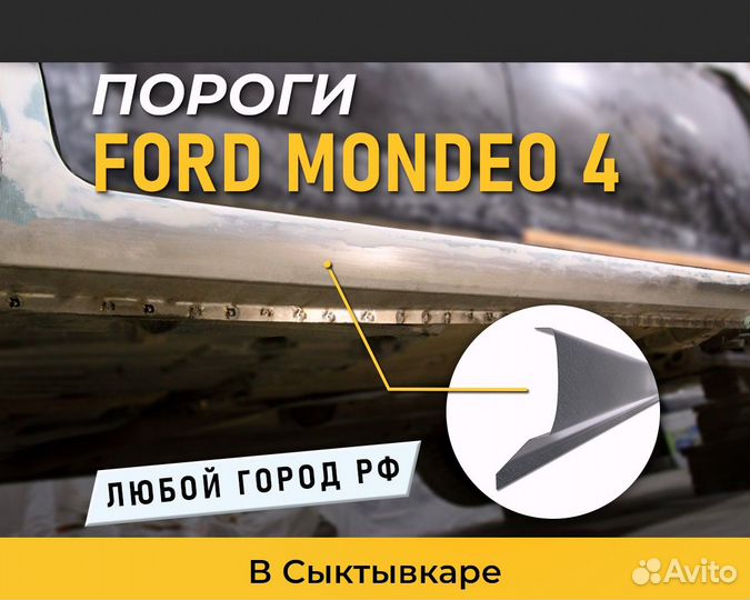 Пороги Honda Civic 6 (Хонда Цивик 6) Цинк