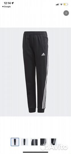Adidas брюки новые