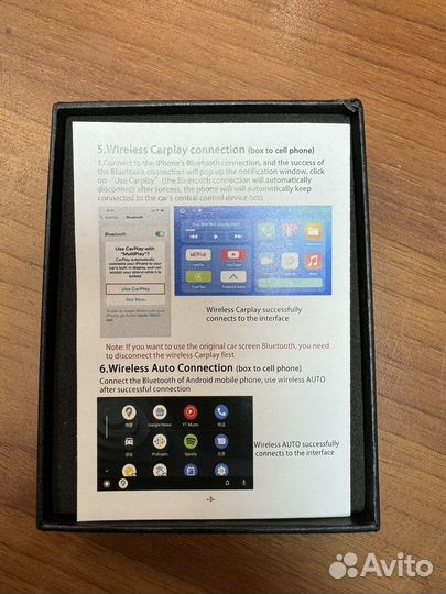 Carplay box авто