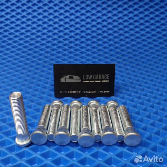 Удлиненные колесные шпильки Honda 45мм