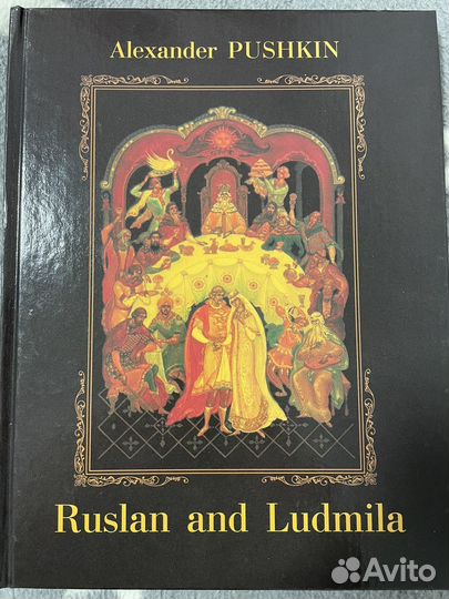 Книга А.С. Пушкина на англ. языке