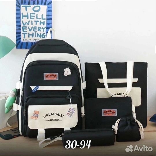 Школьный рюкзак, 4 в 1 размер41*28*14