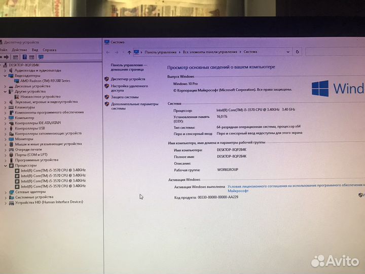 Игровой пк
