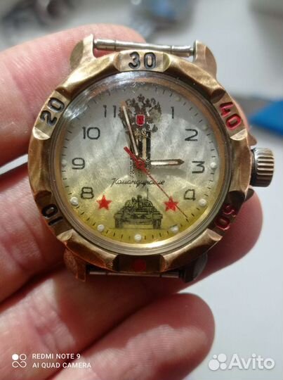 Часы восток командирские