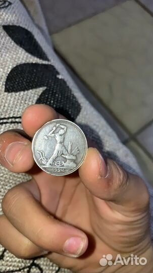 Чистая серебро 9 гр 1924 г