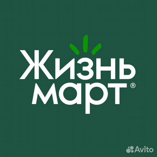 Продавец Жизньмарт