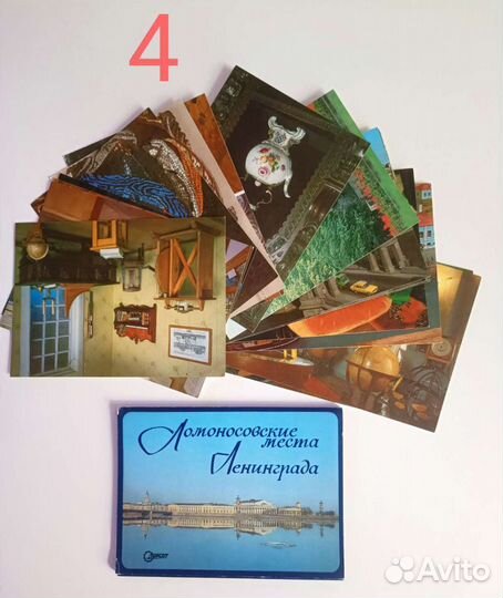 Открытки СССР Набор открыток