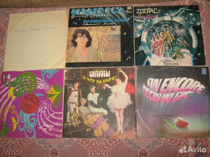 Виниловые пластинки СССР