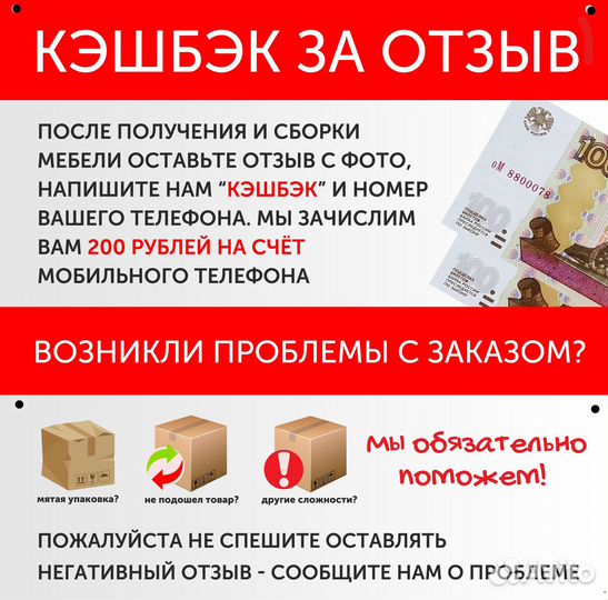 Банкетка с обувницей