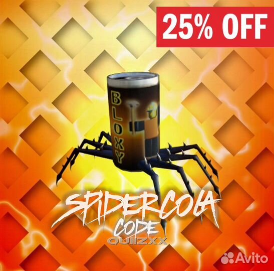 Бесплатно) Code from SpiderCola