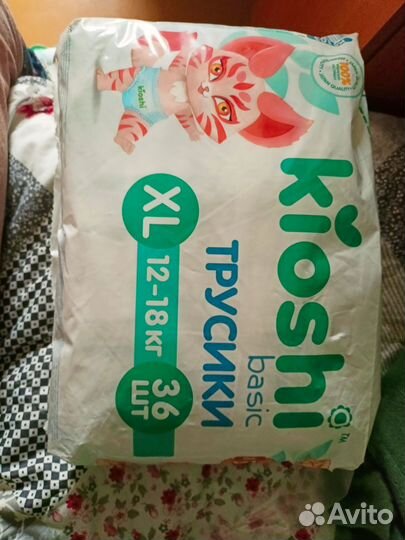 Подгузники трусики 5