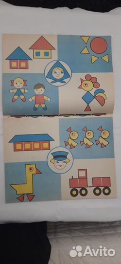 Альбом Юный художник конструктор