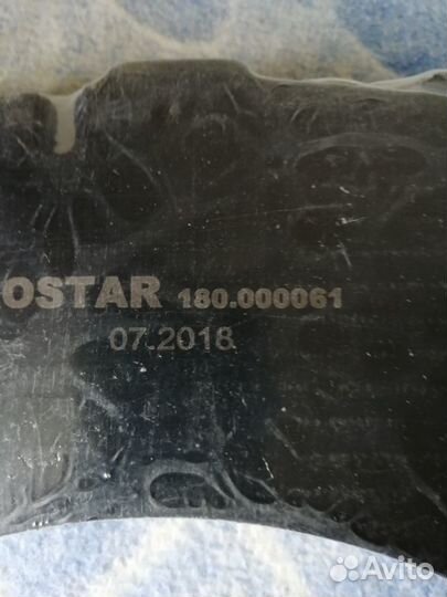 Колодки тормозные дисковые Камаз 5490