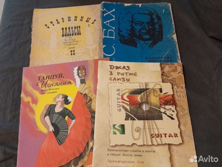 Ноты для фортепиано, ноты для гитары