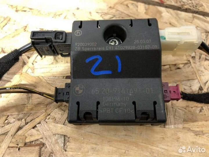 Блок управления антенной Bmw X5 E70