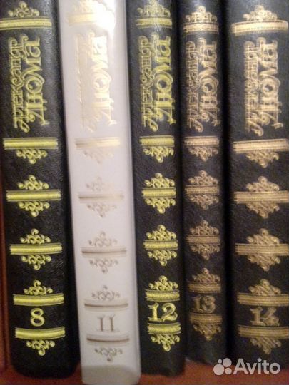 Собрание сочинений А.Дюма