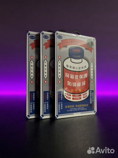 Защитное стекло Remax GL-27 для всех iPhone