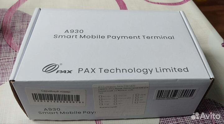 Кассовый аппарат PAX A930