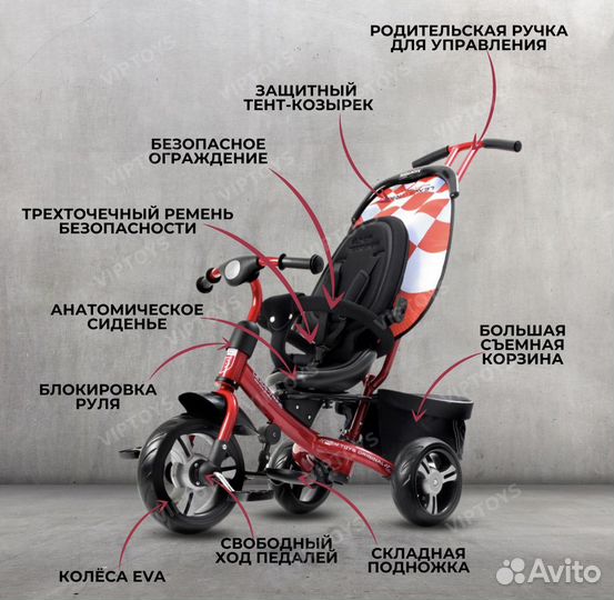 Трехколесный велосипед lexus trike