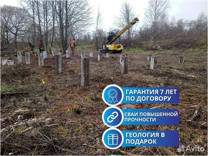 Фундамент из жб свай