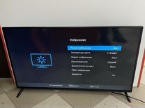 Телевизор Dexp F40B7000C (Рассрочка / дд1)
