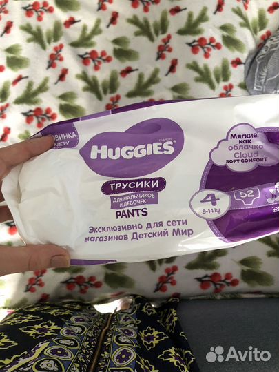 Подгузники-трусики Huggies 4